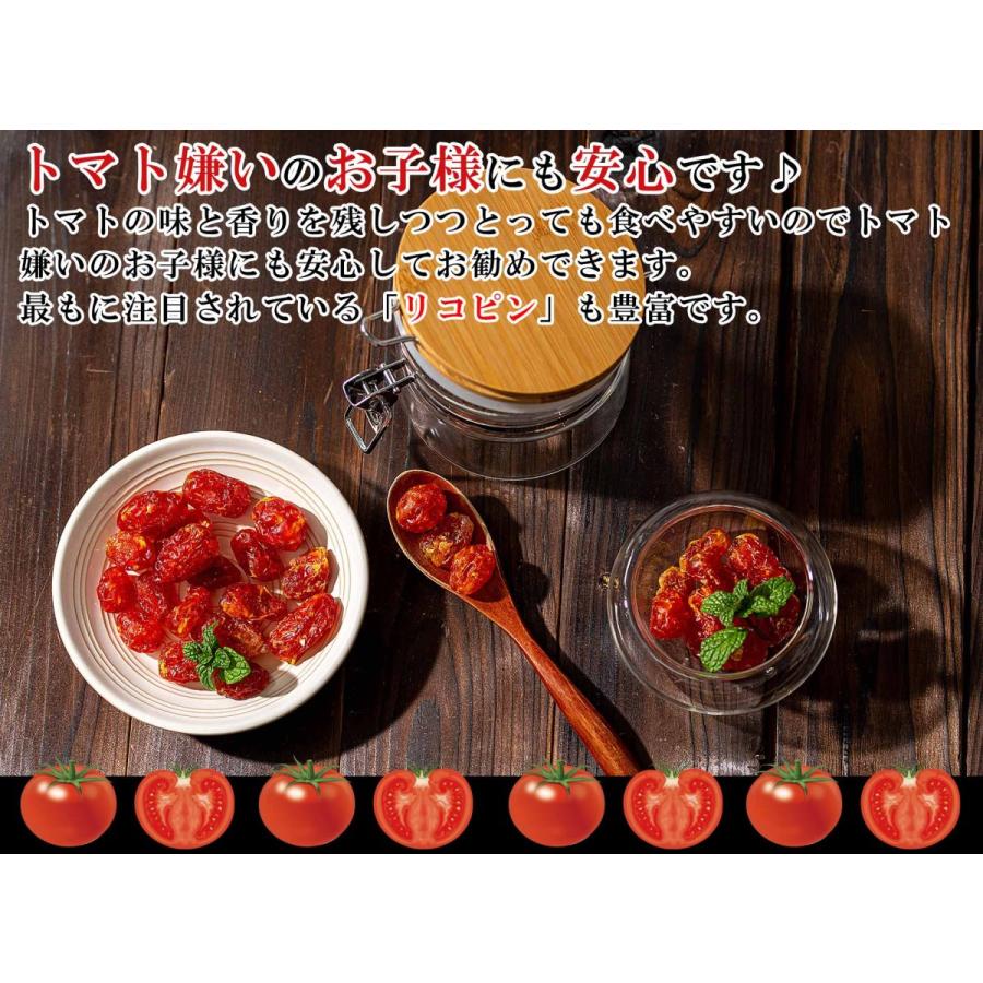 ドライトマト ドライフルーツ トマト 1kg（500g×2個）リコピン 乾燥野菜 野菜 プチトマト 菓子材料 緑黄色野菜 食物繊維 フルーツ おつまみ お菓子