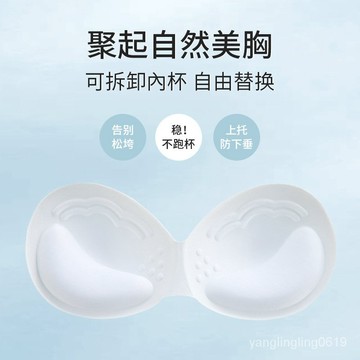 臺灣出貨🔥大尺碼女裝聚攏加厚胸墊4CM透氣薄碗1CM使用可拆卸抹胸內衣女小胸顯大