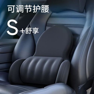 3D環抱汽車腰靠車載專用腰托腰部支撐枕墊護腰神器辦公室家用靠墊