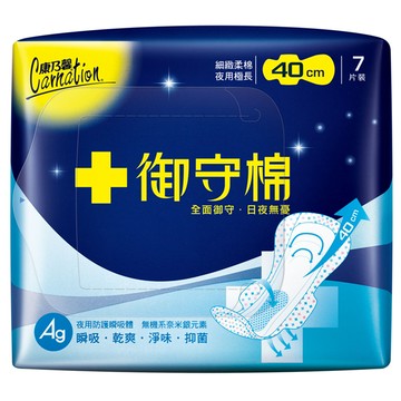 【安心價】康乃馨御守棉夜用極長40cm7片