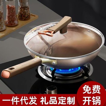 迪洛圖家用不粘鍋炒鍋有鈦不銹鋼炒菜鍋平底鍋加深不沾鍋電磁爐鍋