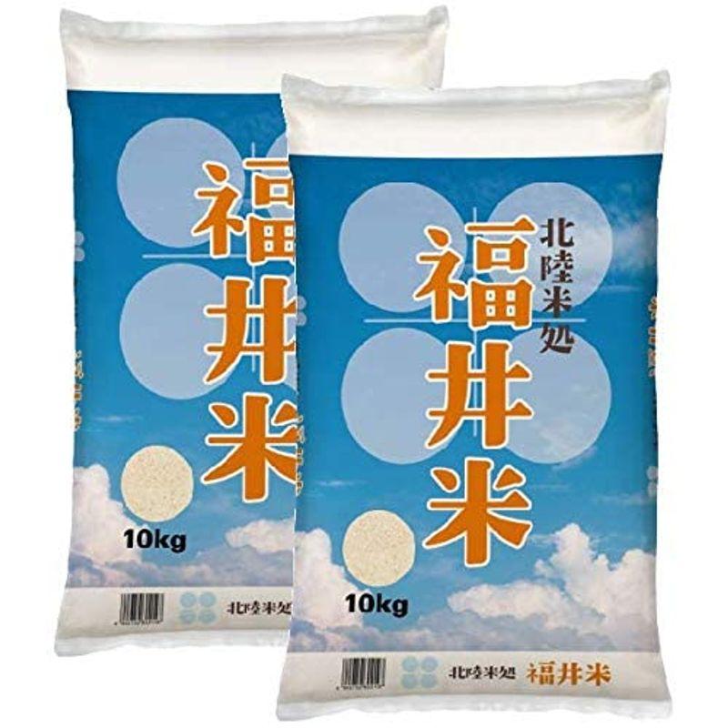 福井県産福井米 白米 令和4年産 (20kg)