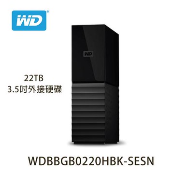 WD威騰 My Book 22TB USB3.2 3.5吋 外接硬碟 WDBBGB0220HBK-SESN