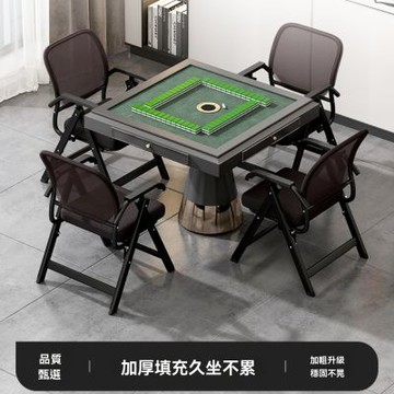 【匠俱】可折疊久坐舒服麻將椅 棋牌室專用 家用打牌專用凳子(可摺叠麻將椅)