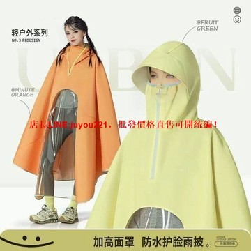 新款電動車暴雨雨衣專用加厚單人長款騎行男女摩托車全身加大雨披