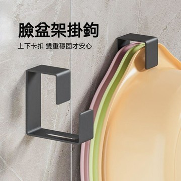 台灣出貨 碳鋼臉盆掛勾 浴室掛勾  免打孔臉盆掛鉤  廚房掛鉤 門後掛勾 強力掛勾 臉盆掛勾無痕貼 水盆掛勾 掛鉤 掛勾