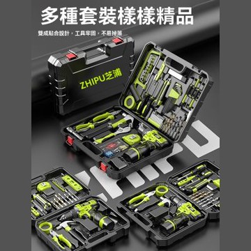 芝浦 工具箱套裝 家用多功能 五金電工木工車載 維修電鑽 電動工具箱全套