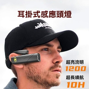 ⚡臺灣本土出貨⚡2025新款頭燈強光超亮充電戶外登山夜釣魚專用續航超長感應頭戴式