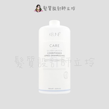 立坽『瞬間護髮』得洲公司貨 KEUNE肯葳 C11淨白鏈鍵護髮素1000ml IH05