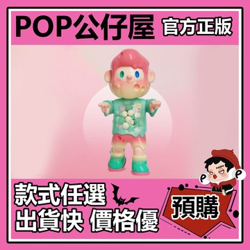 POP【全新🔥正版】VANTA ZOMBIE BOB 400%絨絨芭樂 公仔 玩具 大娃   尋找獨角獸 大體