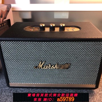 【台灣公司 可打統編】華強北家用大馬無線ACTON2藍牙音箱復古搖滾低音炮音量音響