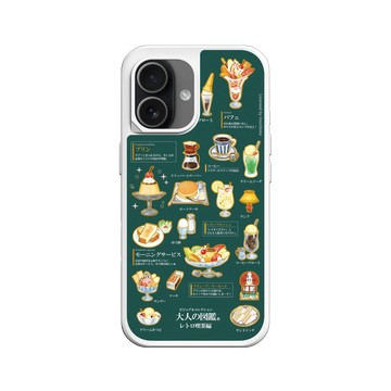 iPhone 17 SolidX 白 - 大人の図鑑 - 復古喫茶編_圖鑑風