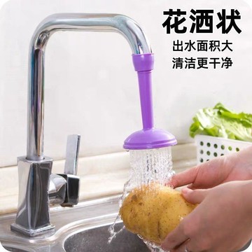🔥臺灣出货🔥廚房通用水龍頭防濺花灑延伸節水器家用硅膠自來水過濾器節水神器3CX5