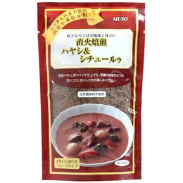 直火焙煎ハヤシ＆シチュールゥ（120g）（フレークタイプ）4～5皿分