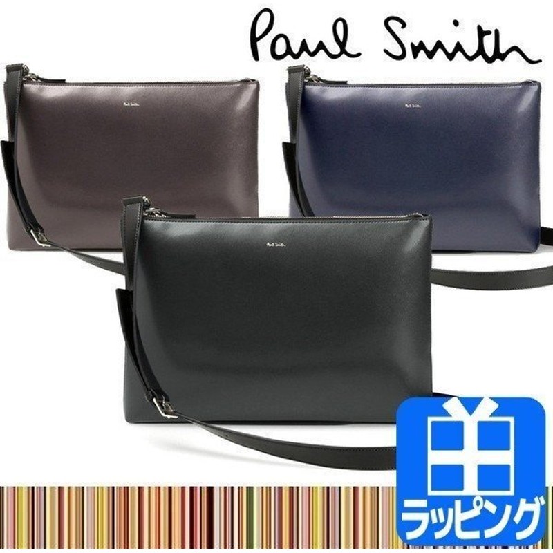 ポールスミス Paul Smith バッグ ショルダーバッグ シティエンボス 2wayクラッチ ギフト ラッピング かばん レザー 8637 N225 通販 Lineポイント最大0 5 Get Lineショッピング