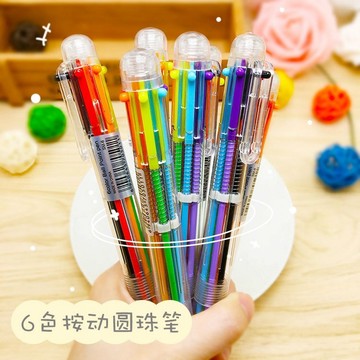 🌟台灣現貨 創意透明六色按動圓珠筆 子彈型0.5中性筆 滑順多色中性筆 兒童便攜多色圓珠筆