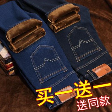 冬天牛仔褲男加絨加厚保暖帶絨毛彈力高腰寬松直筒秋冬季褲子男土