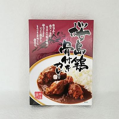 ふるさと納税 飯塚市 九州のカレーセット(レトルトカレー5食入り)