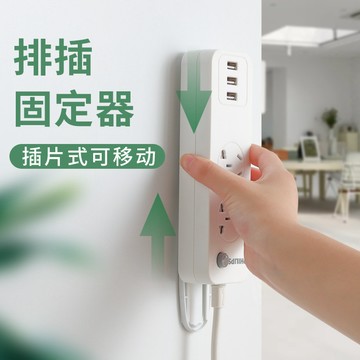 家用多功能強力粘膠免釘牆上固定器壁掛排插路由器收納架插座闆貼