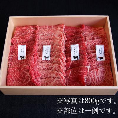 ふるさと納税 杵築市 匠牧場のおおいた和牛希少部位4種焼肉セット1.6kg(800g×2箱)