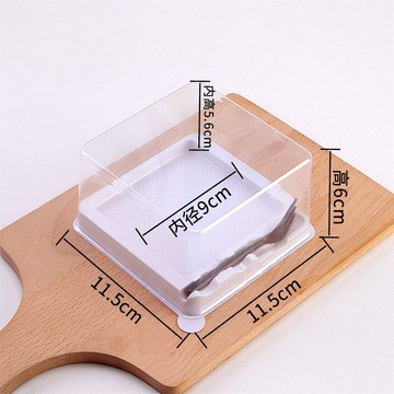 蛋糕包裝盒 西點盒 咸奶油紅絲絨黑森林蛋糕包裝盒防霧透明正方形乳酸菌蛋糕切塊盒子【MJ20411】