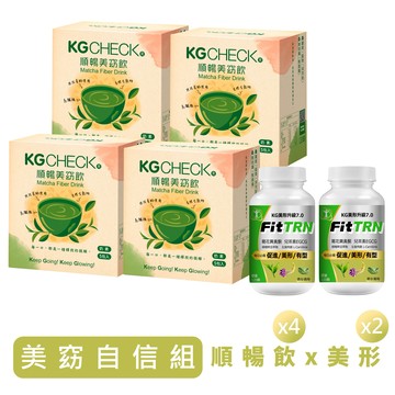 【美窈養成】順暢美窈飲4盒+美形2瓶
