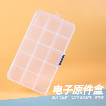 方格收納盒高達工具盒子沙盤建筑模型材料手工制作diy科學小實驗