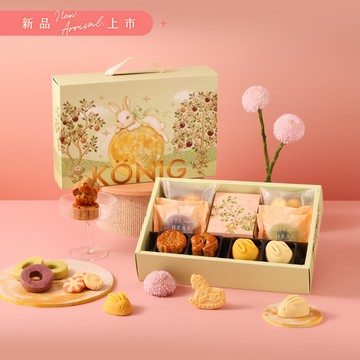 【中秋】 星月禮盒