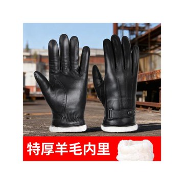 超厚皮毛一體真羊皮羊毛手套男女同款可觸屏防風防寒騎行保暖冬季