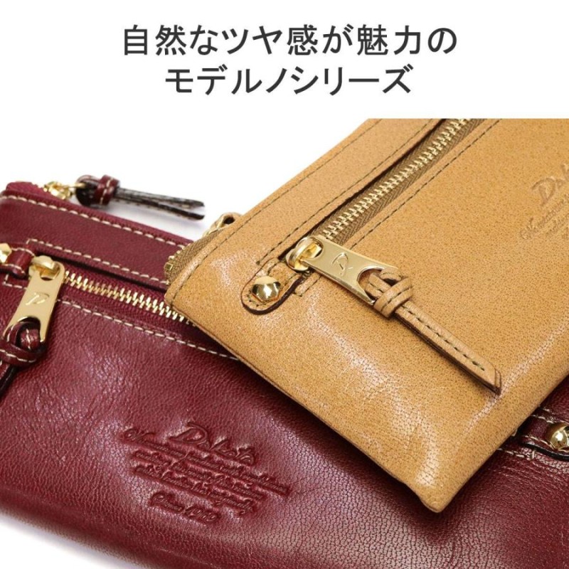 Wノベルティ付 ダコタ 長財布 Dakota モデルノ 財布 薄い L字