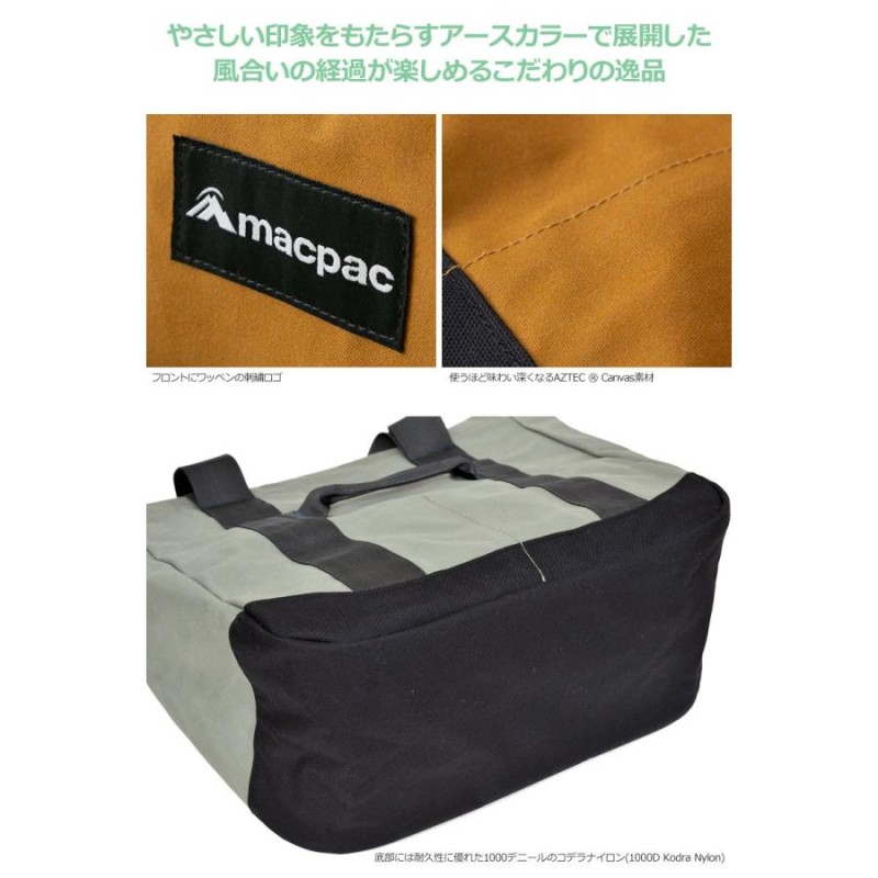 マックパック macpac トートバッグ ワイマテ 30L