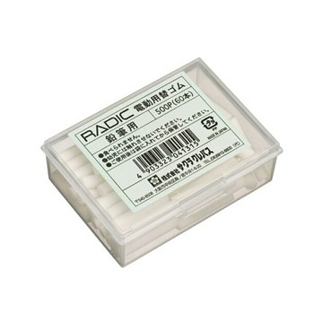 櫻花 SAKURA 電動橡皮擦機 替芯 鉛筆專用 橡皮擦條 日本原裝 60支 /盒 500P｜領券最高折$220