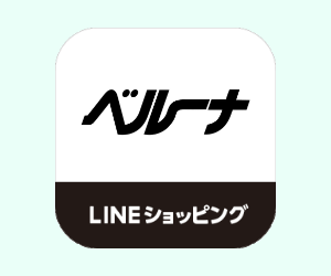 ベルーナ