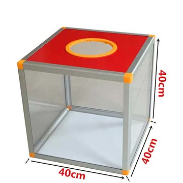 抽獎箱  抽獎箱亞克力全空白摸獎箱盒抽簽選號投票箱不透明選票選舉搖獎箱紅喜慶結婚禮公司年會摸彩【MJ17919】