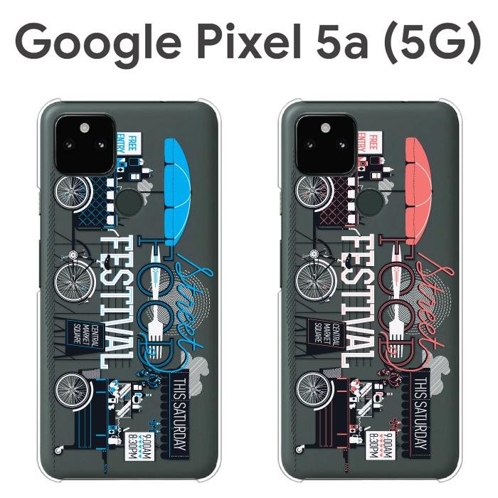 Google Pixel 5a 5G ケース スマホ カバー フィルム 付き googlepixel5a スマホケース googleピクセル5aケース  ピクセル5a グーグルピクセル5a streetfood | LINEブランドカタログ