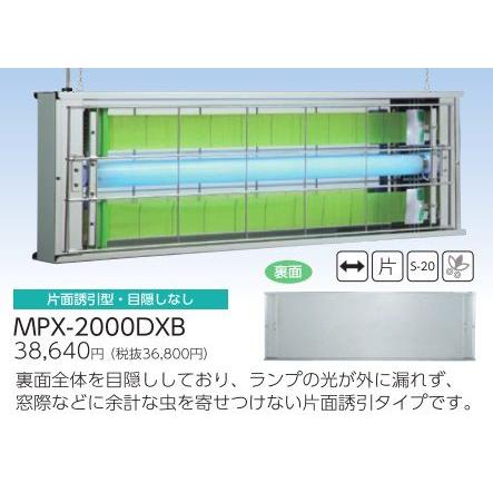 ベンハー ムシポン 粘着式捕虫器 MPX-2000シリーズ 吊下型