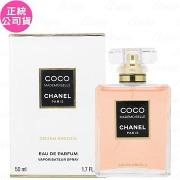 CHANEL 香奈兒 摩登COCO極致CRUSH香水(50ml)(公司貨)