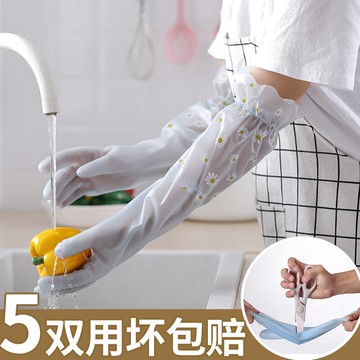 洗碗手套女冬季防水加絨家務廚房耐用洗衣服橡膠刷碗清潔膠皮加厚