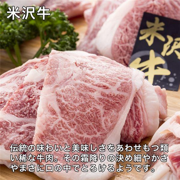 日本三大銘柄　松阪牛神戸牛米沢牛　焼肉セット 各200g レガーロ 送料無料 [牛肉 国内産]