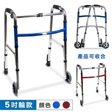富士康 附輪助行器(前輪:直向5吋輪 / 後腳:下壓式止滑套管)