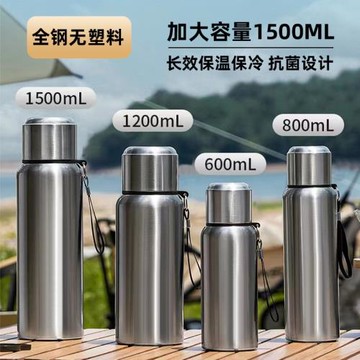 全鋼保溫杯大容量316不銹鋼抗菌智能大容量便攜戶外運動 水壺批發