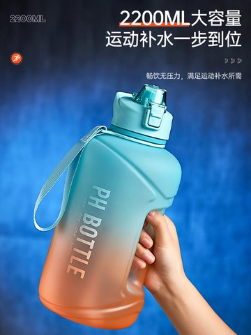 噸噸桶水杯耐高溫大容量便攜運動健身水桶杯防摔手提戶外水壺