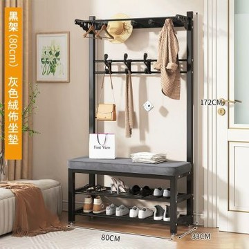 玄關收納衣帽架鞋架一體 172*80*33cm多功能掛衣架 換鞋凳 穿鞋椅 玄關架 收納架