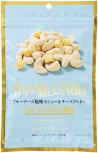 国分グループ 国分 香りを愉しむNuts ブルーチーズ風味カシュー＆チーズクルトン 82g