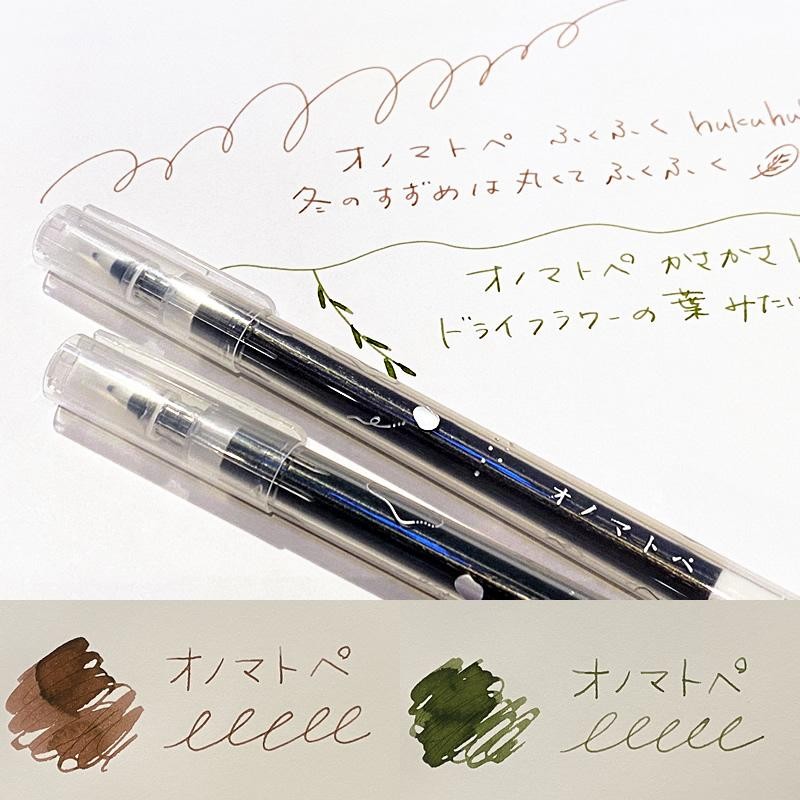 オノマトペ INK 万年筆インク NAGASAWAオリジナル 25ml | LINEブランドカタログ