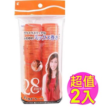 114-21A 美人捲-三層構造S-28mm-2入(2組)