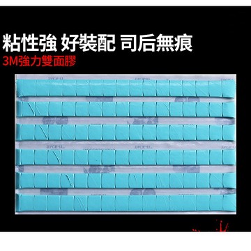 無痕膠 90片裝藍丁膠 重複使用 無痕膠條 黏相框 照片 地圖 牆壁專用 壁貼【HH06】