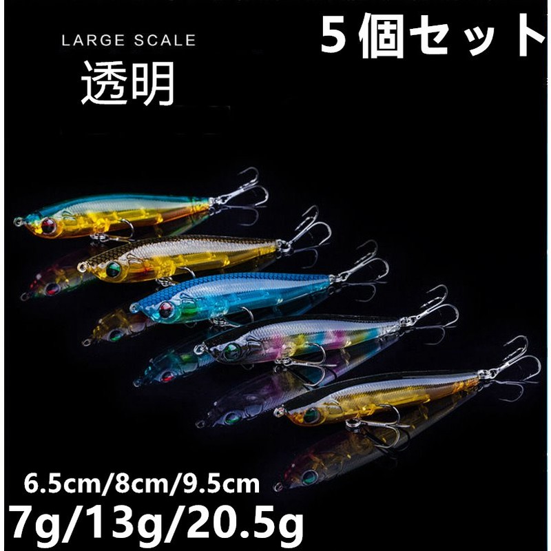 ルアー 標準装備 シンキングペンシル クリア 透明 サーフ シーバス 青物 シンペン ルアーセット ミノー バイブレーション 釣り 通販 Lineポイント最大0 5 Get Lineショッピング