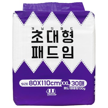 Gaenim Shop 寵物尿布墊  XXL(110 x 80cm)  30片  1包