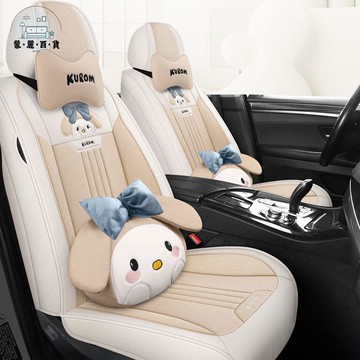 台灣公司 免運 汽車坐墊 通用坐墊 汽车座套四季通用卡通可爱五座全包亚麻坐垫卡罗拉秦大众座垫布艺工廠現貨直銷 可開發票 店長新品推薦 售後保障 5m102